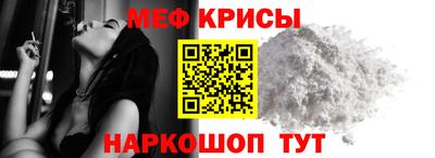 тгк Краснодар