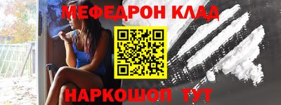 тгк Краснодар