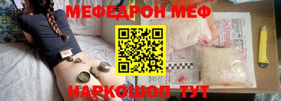 тгк Краснодар