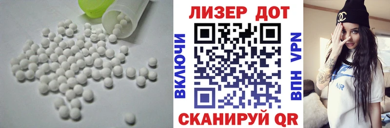 ЛСД экстази ecstasy  Новошахтинск 