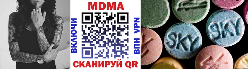 OMG зеркало  Новошахтинск  MDMA молли 