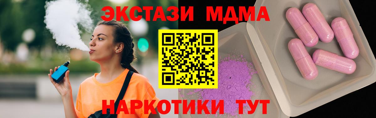 MDMA VHQ Новошахтинск