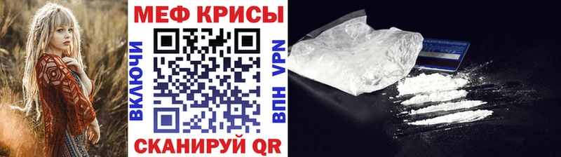МЕФ VHQ  Новошахтинск 