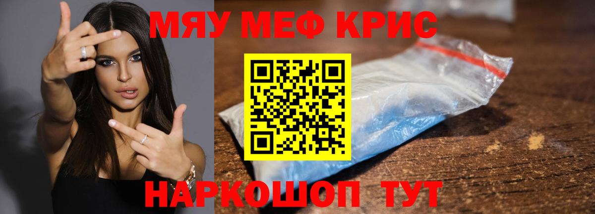 МЕФ  Новошахтинск