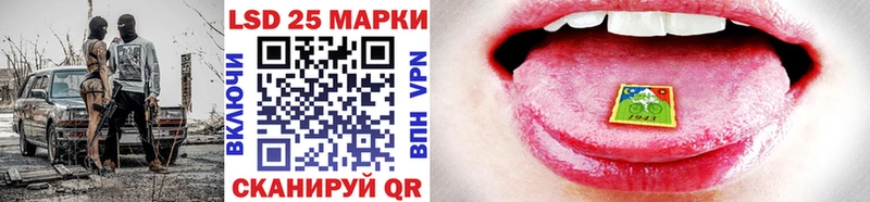 Марки NBOMe 1,5мг  Новошахтинск 