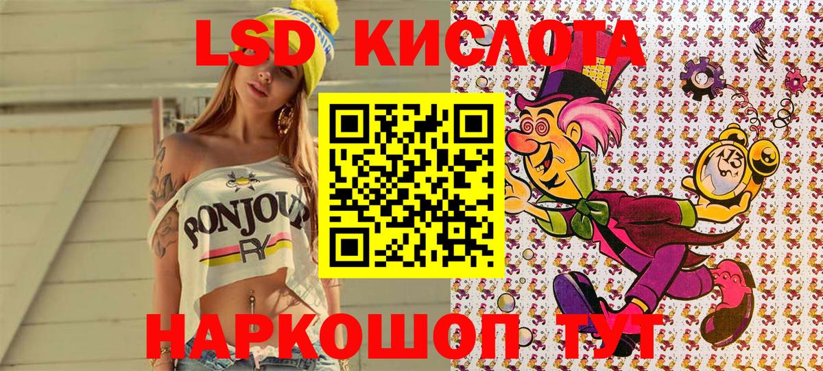 Наркотические марки 1500мкг  Наркотические марки  Наркотические марки 1500мкг  Новошахтинск 