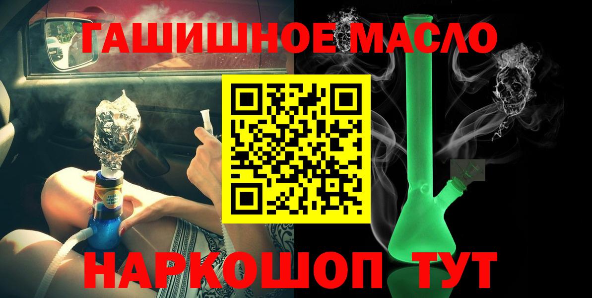 ТГК Wax Новошахтинск