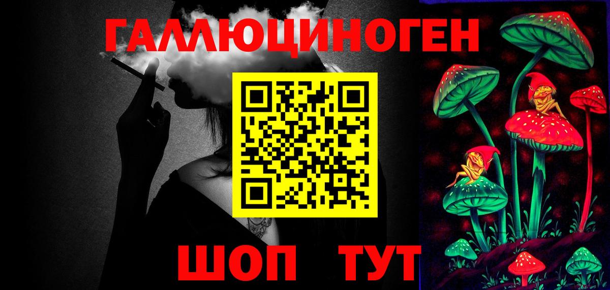 Псилоцибиновые грибы MAGIC MUSHROOMS Новошахтинск