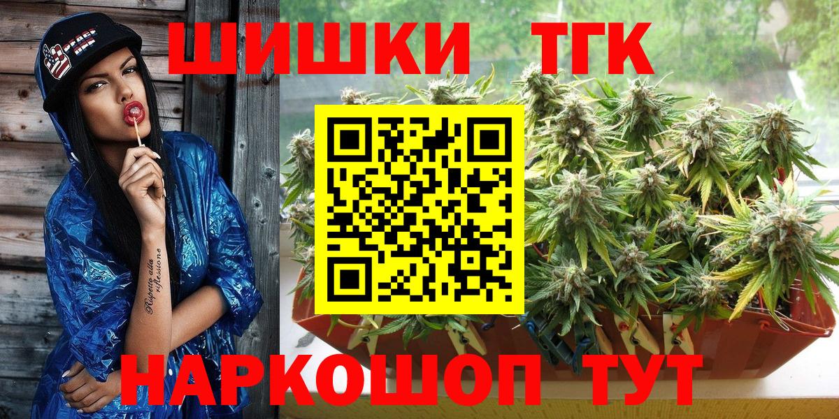 Бошки Шишки AK-47 Новошахтинск